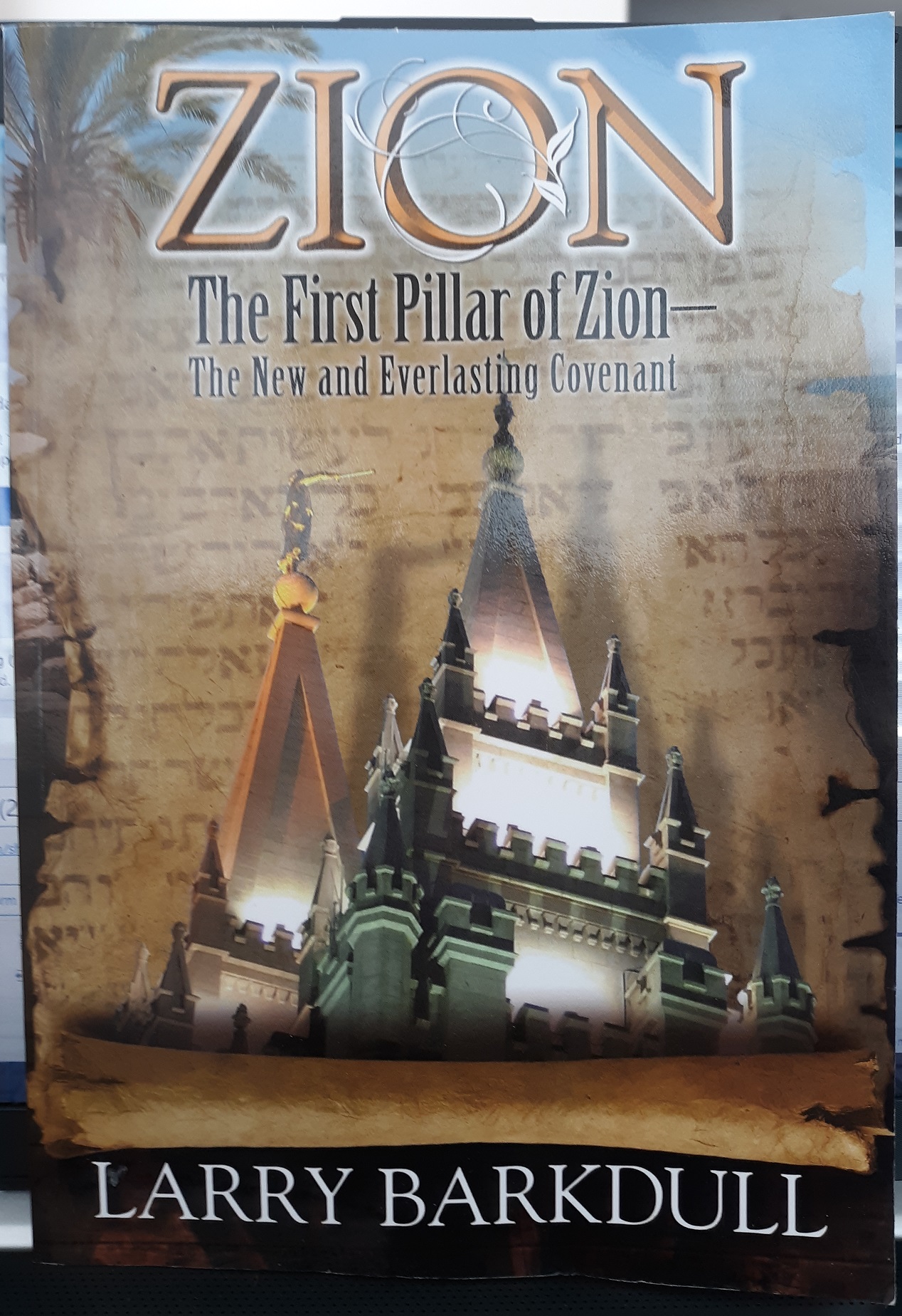 Zion: The First Pillar of Zion—The New and Everlasting Covenant (2011) ~ by Larry Barkdull