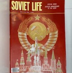 1982-Soviet Life December 1982