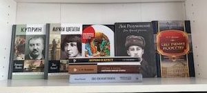 8 Russian Books