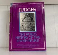 1971- Judges/ The World History of the Jewish People- Benjamin Mazar