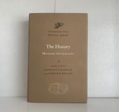 2012- The History- Anthony Kaldellis and Dimitris Krallis