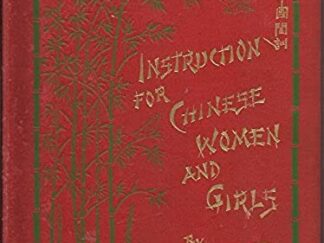1900 — Instruction for Chinese Women and Girls — By Lady Tsao — from The Chinese by Mrs. S. L. Baldwin