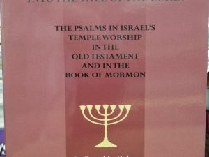 Who Shall Ascend Into the Hill of the Lord? The Psalms in Israel’s Temple Worship in the Old Testament & Book of Mormon – LeGrand L. Baker – Softbound – New!