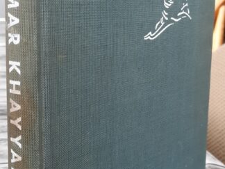 Dinner at Omar Khayyam’s (Signed and Inscribed) (1944) ~ by George Mardikian