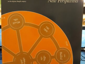 Kabbalah: New Perspectives (1988) ~ by Moshe Idel