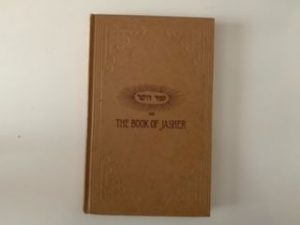 1964 (reprint)- The Book of Jasher- J.H Perry and Company — Hardbound