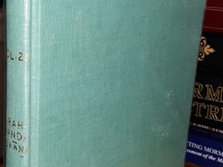 Ancient Indian Tradition and Mythology: Vol. 26: The Brahmāṇḍa Purāṇa: Part 5 (1984) ~ Edited by Professor J. L. Shastri