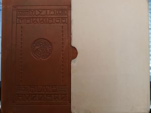 The Myth in Marriage (Leather) (1912) ~ by Alice Hubbard