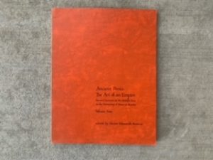 1980- Ancient Persia: The Art of an Empire Volume 4- Denise Schmandt-Besserat