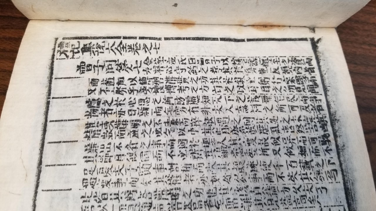 儀式の本 — Book of Rites? — Japanese — Softcover