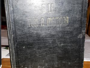 O Le Tusi A Mamona (Samoan Book of Mormon) (1944)