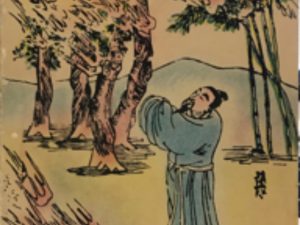 1974 ~ Masum Chkashige ~ Oriental Alchemy