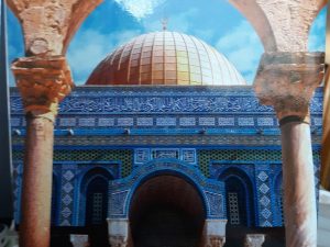 The Dome of the Rock (2006) ~ by Oleg Grabar