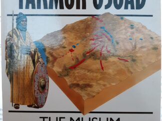 Campaign Series: 31: Yarmuk 636 AD (1994) ~ by David Nicolle