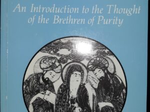 Muslim Neoplatonists: An Introduction to the Thought of the Brethren of Purity (1991) ~ by I.R. Netton