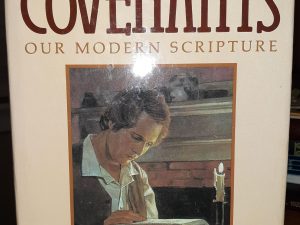 The Doctrine and Covenants: Our Modern Scripture (1985) ~ by Richard O. Cowan