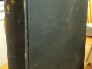 Architectural forum: Vol. 43, 1925 (1925)