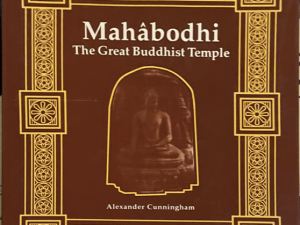 Alexander Cunningham ~ Mahabodhi The Great Buddhist Temple
