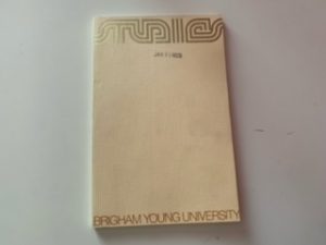 1976- Brigham Young University Studies Autumn 1976 Volume 17 number 1