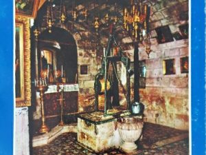 1981 ~ Maria Teresa Petrozzi ~ Samaria