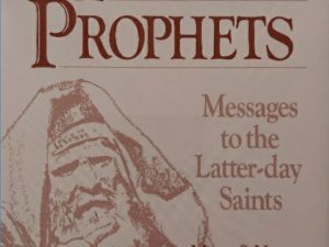 1990 ~ Monte S. Nyman ~ Farres H. Nyman ~ The Words of the Twelve Prophets