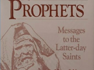1990 ~ Monte S. Nyman ~ Farres H. Nyman ~ The Words of the Twelve Prophets