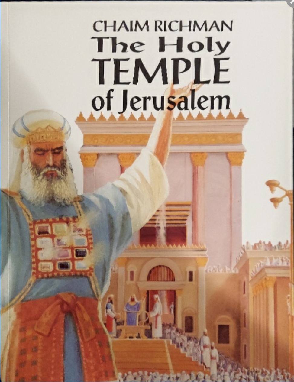 1997 ~ Chaim Richman ~ The Holy Temple of Jerusalem