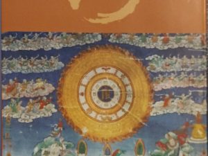 2003 ~ Joseph Campbell ~ Myths of Light ~ Eastern Metaphors of the Eternal