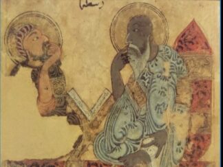 2005 ~ Peter Adamson and Richard C. Taylor ~ The Cambridge Companion to Arabic Philosophy