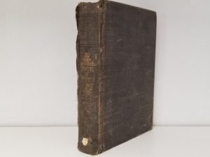 1908 ?  — Book of Mormon — [ NO DATE ] — Published by the Missions of The Church…