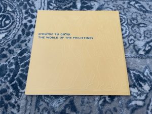 The World of the Philistines ~ Renee Sivan ~ Pop up book!