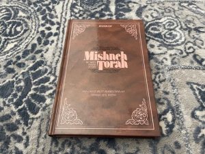 1992 ~ Mishneh Torah ~ Rabbi Eliyahu Touger
