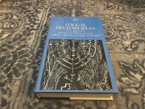 1987 ~ Haggal Zechariah 1-8 ~ Carol L. Meyers & Eric M. Meyers