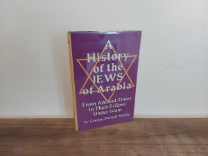1988 ~ Gordon Darnell Newby ~ A History of the Jews of Arabia ~ From Ancient Times to Their Eclipse Under Islam