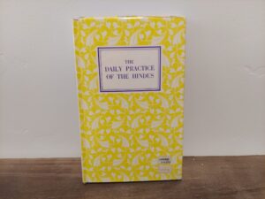 1979 ~ Rai Bahadur Srira Chandra Vidyarnava