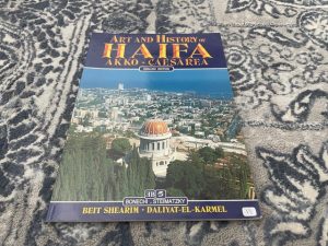 Haifa ~ Art and History ~ Akko Caesarea ~ English Edition