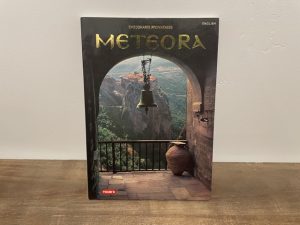 1983 ~ Meteora ~ Theocharis Provatakis