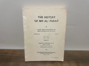 1969 ~ Nasir Addin Muhammed IBN Abdul-Rahman IBN Al-Furat ~ The History of IBN Al-Furat ~ Volume IV Part 2