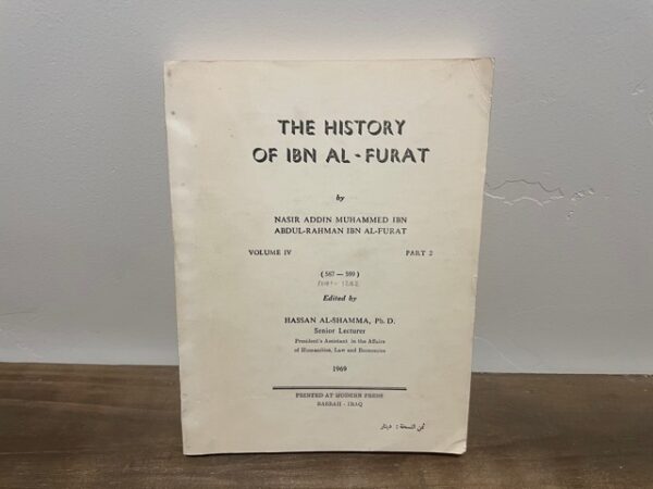 1969 ~ Nasir Addin Muhammed IBN Abdul-Rahman IBN Al-Furat ~ The History of IBN Al-Furat ~ Volume IV Part 2