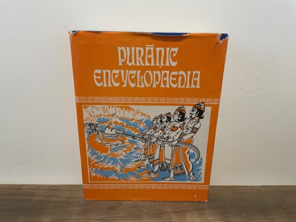 1989 ~ Puranic Encyclopedia ~ Vettam Mani