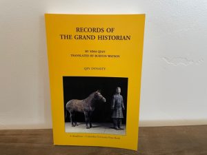1993 ~ Records of The Grand Historian ~ Sima Qian