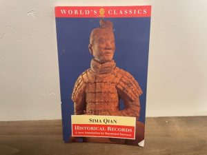 1994 ~ Sima Quian ~ Historical Records ~ Worlds Classics