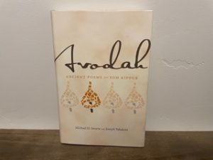 2005 ~ Avodah ~ Ancient Poems for Yom Kippur ~ Michael D. Swartz