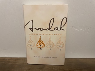 2005 ~ Avodah ~ Ancient Poems for Yom Kippur ~ Michael D. Swartz