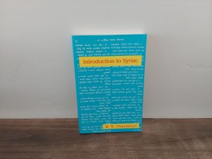 1999 ~ Introduction to Syriac ~ W. M. Thackston