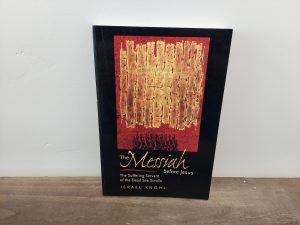 2002 ~ The Messiah Before Jesus ~ Israel Knohl