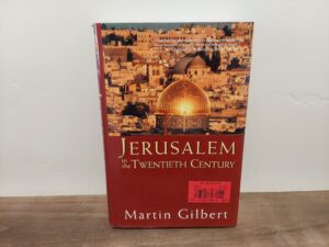 1996 ~ Martin Gilbert ~ Jerusalem in the Twentieth Century