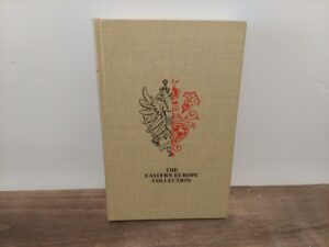 1971 ~ John Amos Komensky ~ The Labyrinth of the World and the Paradise of the Heart