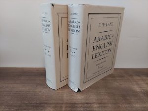 1984 ~ E. W. Lane ~ Arabic-English Lexicon ~ 2 Volume Set