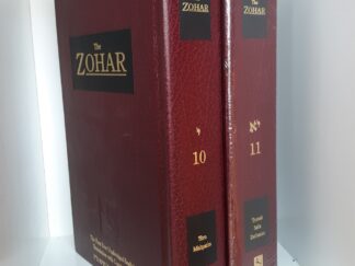 The Zohar: Vols. 10 & 11 (2011)